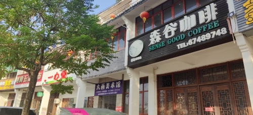 鑫学期文具