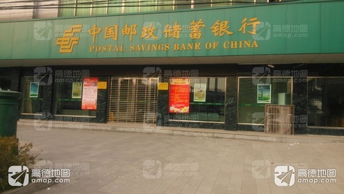 中国邮政储蓄银行(长岭镇支行)