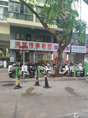 湘楚情家常菜(鸿洲佳园店)