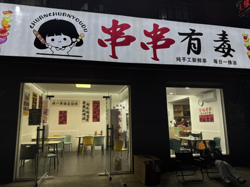 Gallery 2