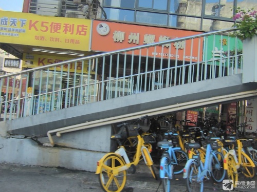 味蕾柳州螺蛳粉(南航天桥店)