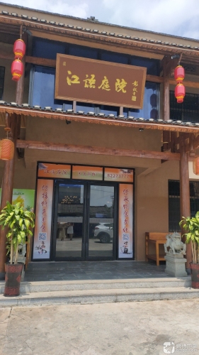 Gallery 3