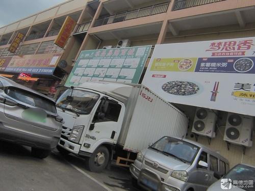 冻品易购商城