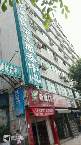 叙永县社区医院