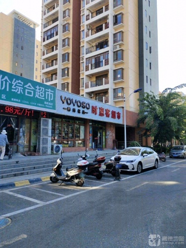 时惠客超市(三亚海航城二期店)