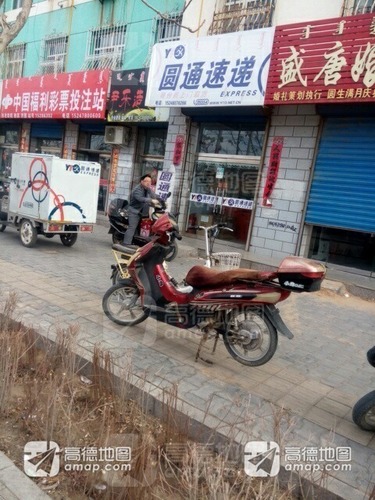 圆通速递(富源小区西)