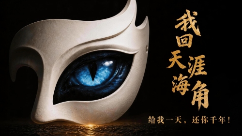 三亚千古情-演出