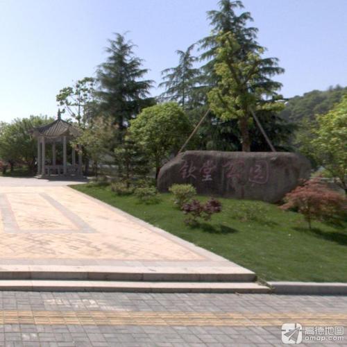 钦堂公园
