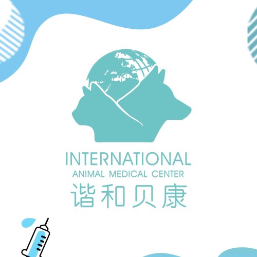 谐和贝康宠物医院(天府总院)