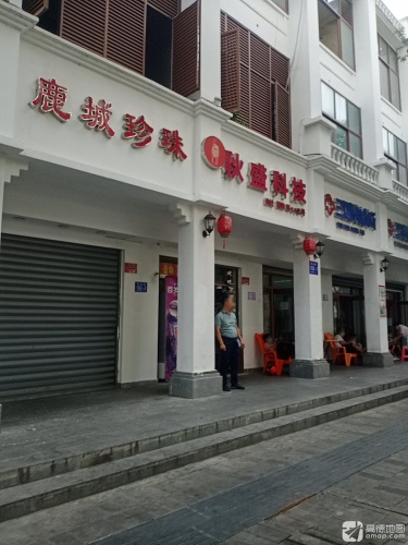 秋盛科技