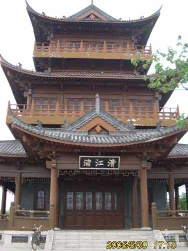 清江浦楼