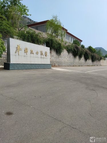 革命烈士陵园