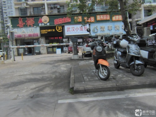 烟酒行(南国印象店)