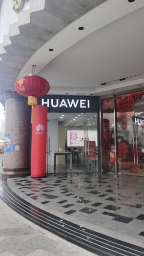华为合作店(金润广场店)