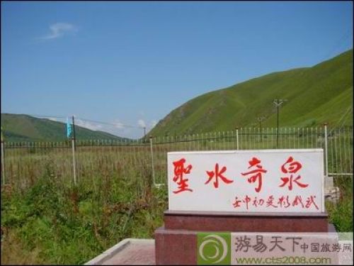 五里泉