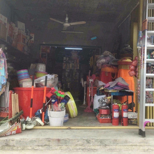 亚海五金百货店