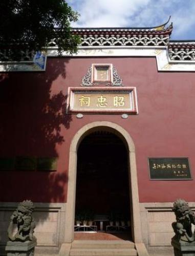 马江海战纪念馆