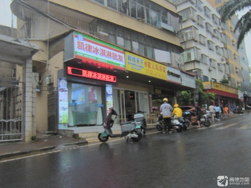 e家人私房菜(农垦店)