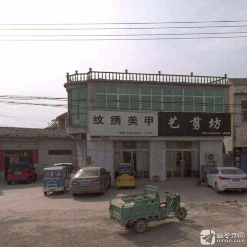 纹绣美甲(暂停营业)