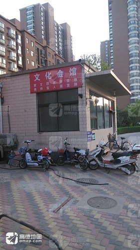 珠峰国际文化会馆