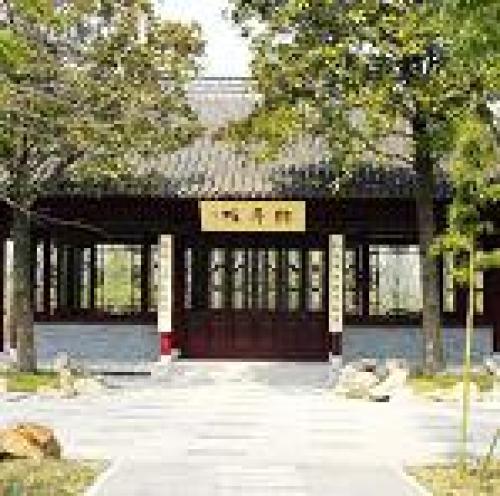 茱萸湾风景区-聆弈馆
