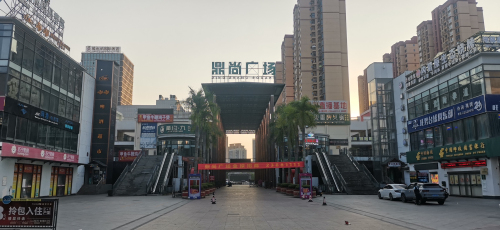 鼎尚广场