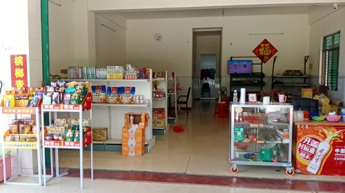 伍姐百货商店