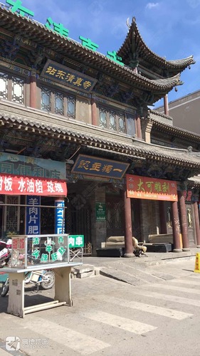 站东清真寺