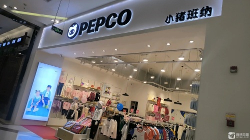 小猪班纳(海韵广场店)