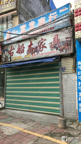 富发商行(人民中路)