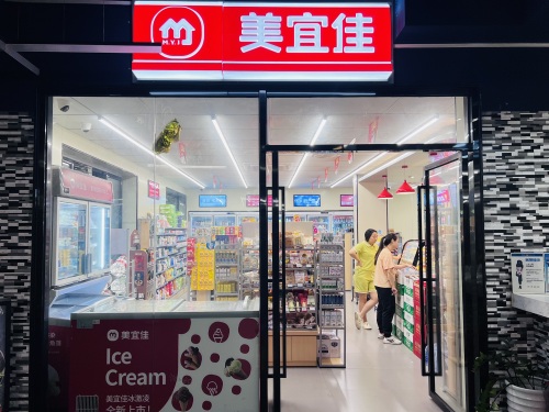 美宜佳(驿间客栈店)