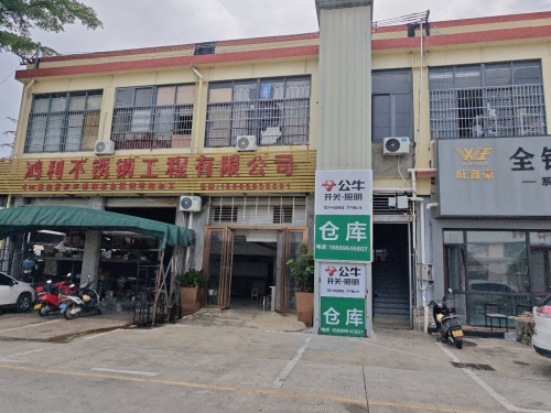 三亚览天公牛装饰开关运营中心