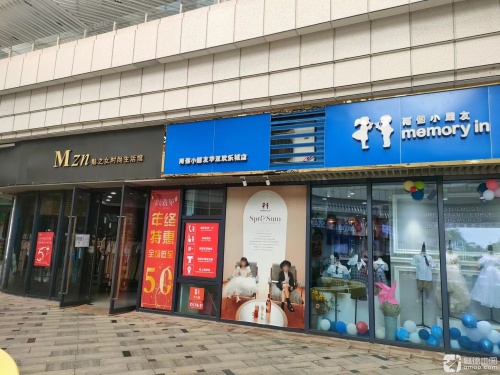卡琪屋·两个小朋友亲子集合店(华亚欢乐城店)