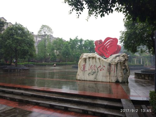 莲湖公园