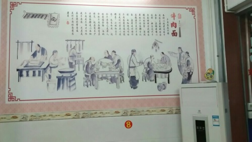 清真兰州拉面(华升花园店)