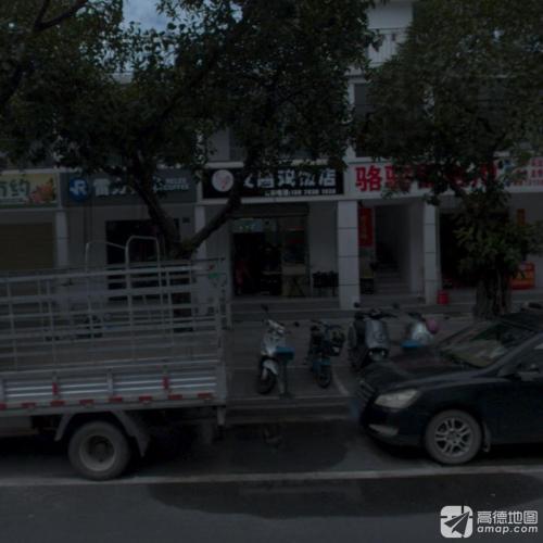 农厨文昌鸡饭店(回新路店)