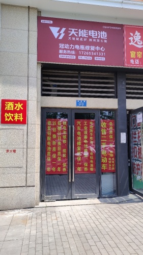 重庆熊哆哆亲子乐园