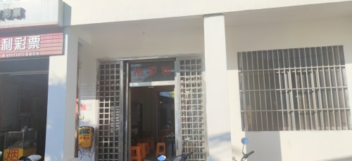 阿芳抱罗粉(凤翔店)