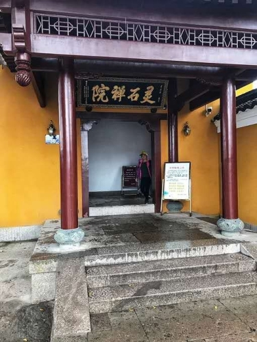 普陀山风景名胜区-灵石禅院