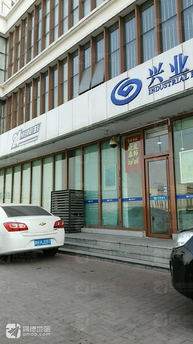 兴业银行24小时自助银行(滨海新区分行)的图片资料