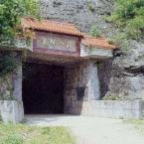 紫阳龙洞