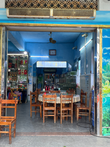 港利民海鲜店(潭门店)