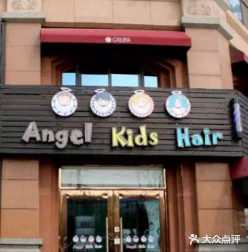 Angel Kids Hair