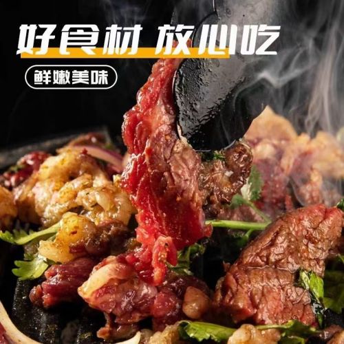 优鲜超市·火锅烧烤食材(兰园店)