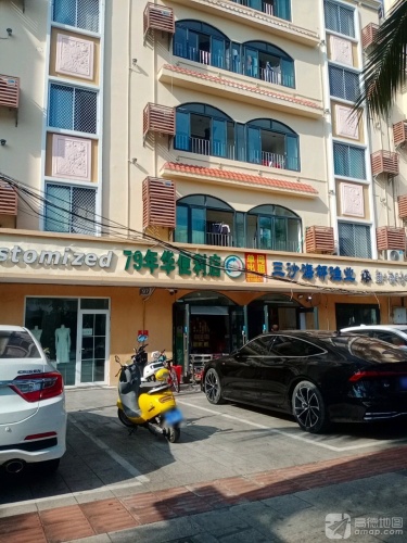 79年华便利店