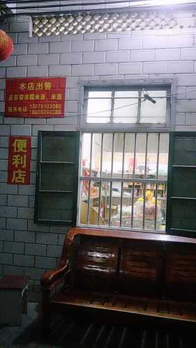 宜佳便利店(环东一路店)