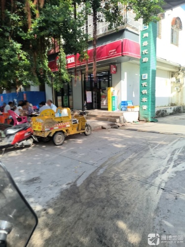 美宜佳(林旺大道店)