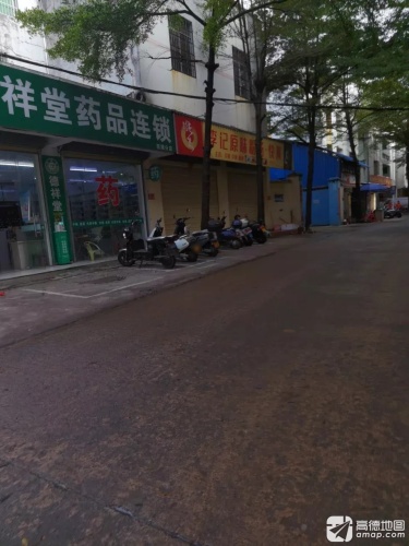 李记原味粉汤.快餐