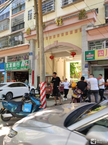龙发商行(雅蓄路店)