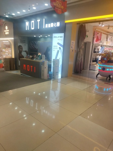 魔笛雾化器(大勇商业广场店)